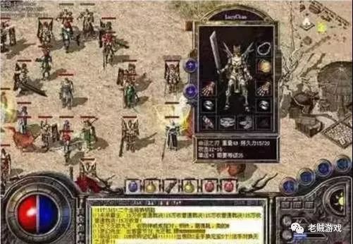武林外传手游铜币