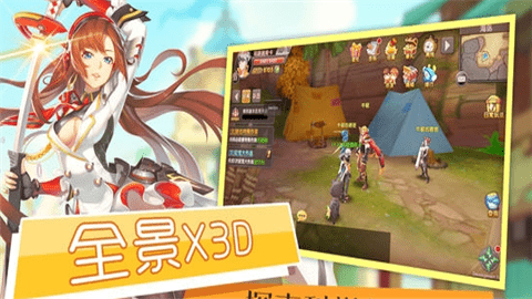 异纪元游戏截图4