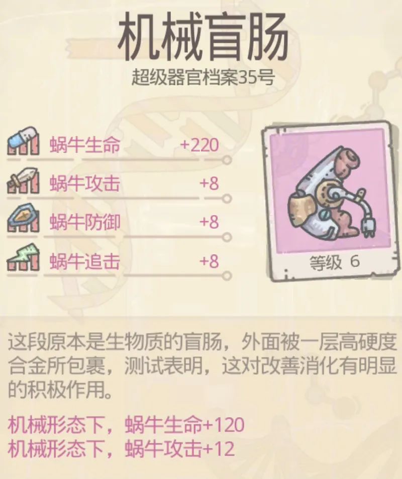 诛仙手游鬼王修真加点