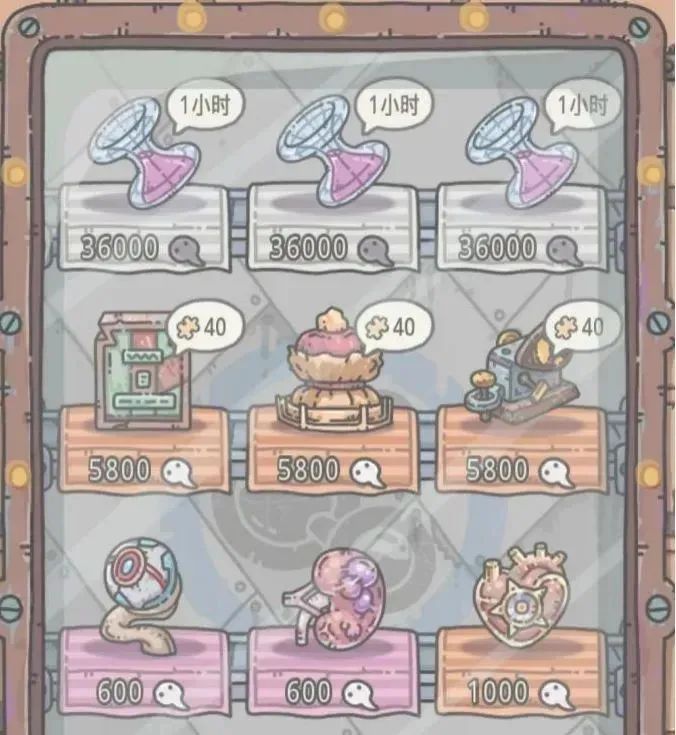 单机游戏存档做法