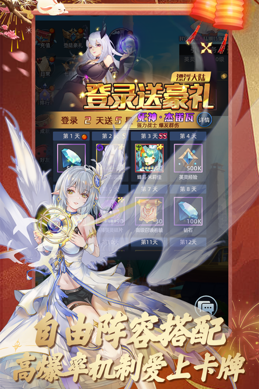 异度王冠游戏截图2