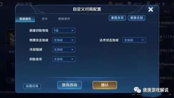 倩女手游门派闯关天工阁