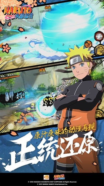 忍者塔游戏截图1