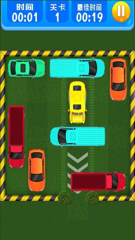 汽车跑酷游戏截图1