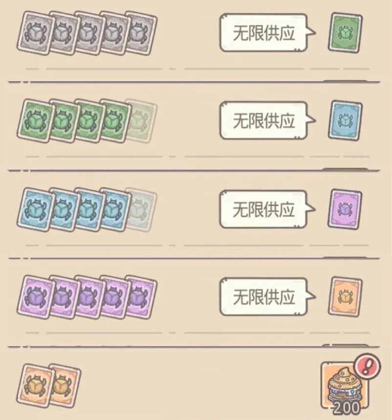 寻仙手游螳螂坐骑星魂(寻仙手游螳螂坐骑星魂选择)