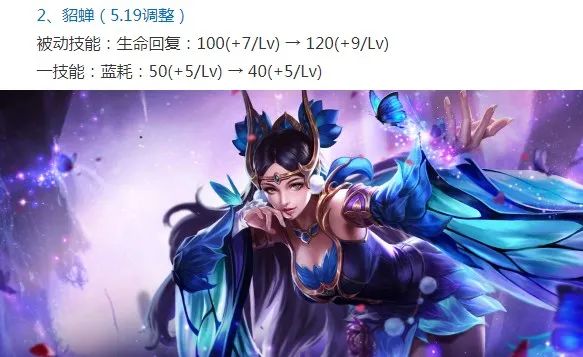 诛仙手游做首饰怎么做