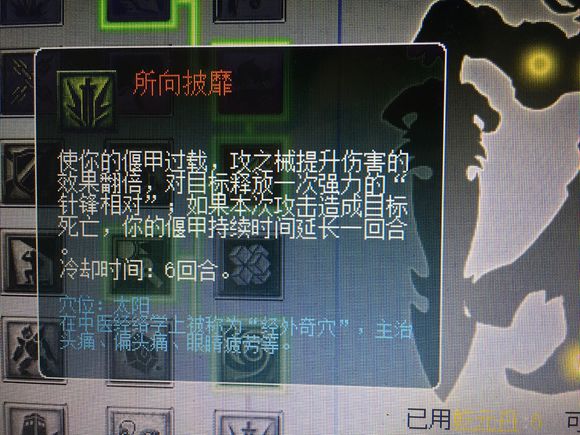 永恒之塔2手游