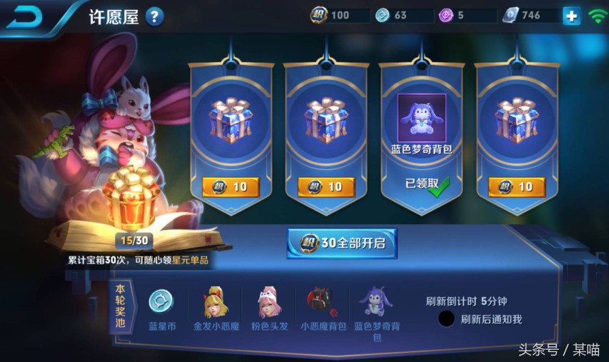 拆解手机游戏公司G的爆款密码：幕后运营者眼中的行业真相