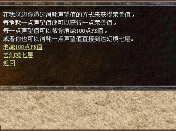 寻仙手游龙宫四象鸟蛋在哪
