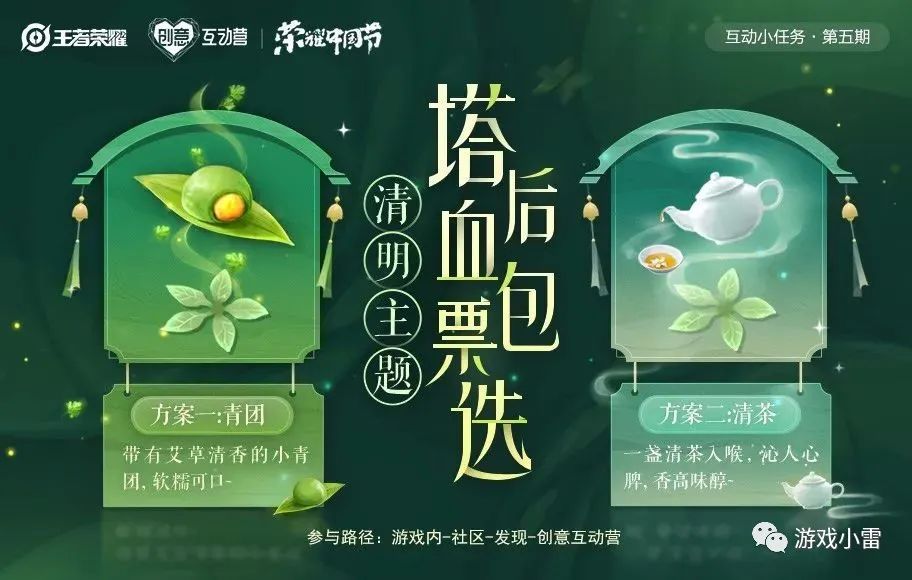 寻仙手游礼包领取大全