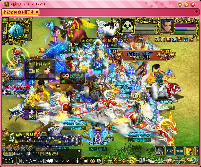 手机配置处理器排行榜