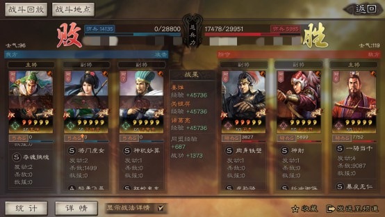 火影忍者凯强不强?