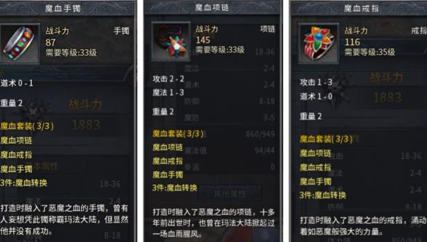 手机游戏暗黑世界