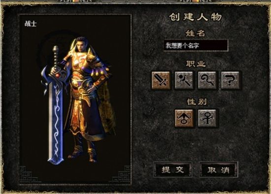 三国霸业最强阵容