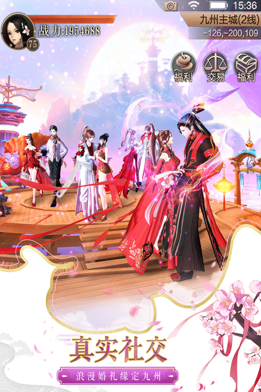 天空纪元游戏截图3