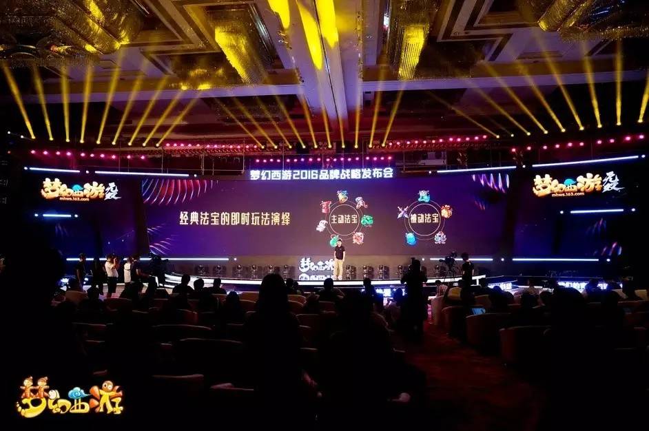 轩辕传奇手游技能