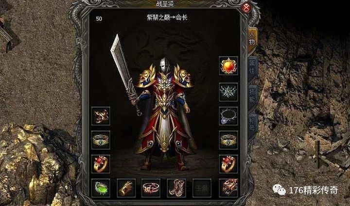 不良人2手游鬼王