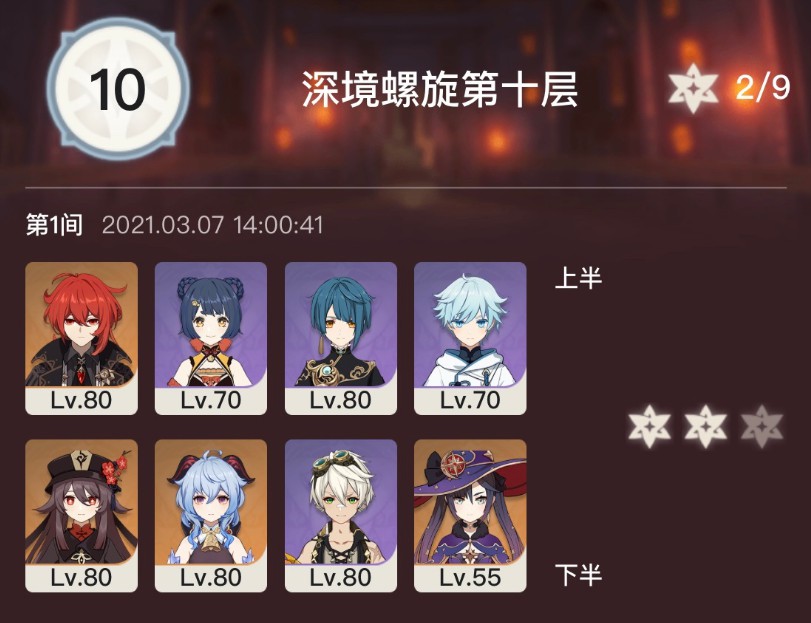 火影手游醉小李