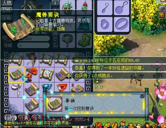 罗马帝国时代37手游