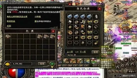 天使纪元下载安装