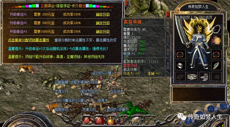 寻仙手游侍宠金镶玉