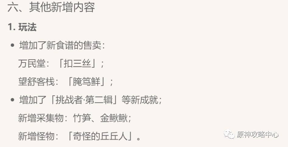 一个控制小球闯关的手机游戏