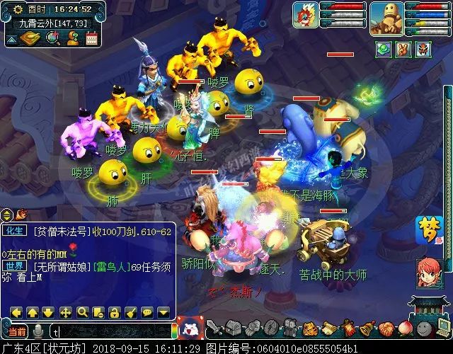 红手指手游指南