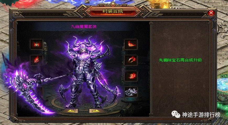 黎明风暴手游攻略