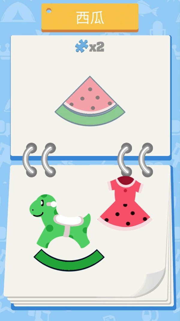 压一压游戏截图1