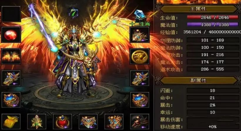 单机2D横版闯关手机游戏的行业文章