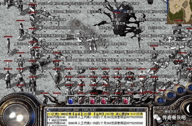 火影忍者手游三十级战力应该多少