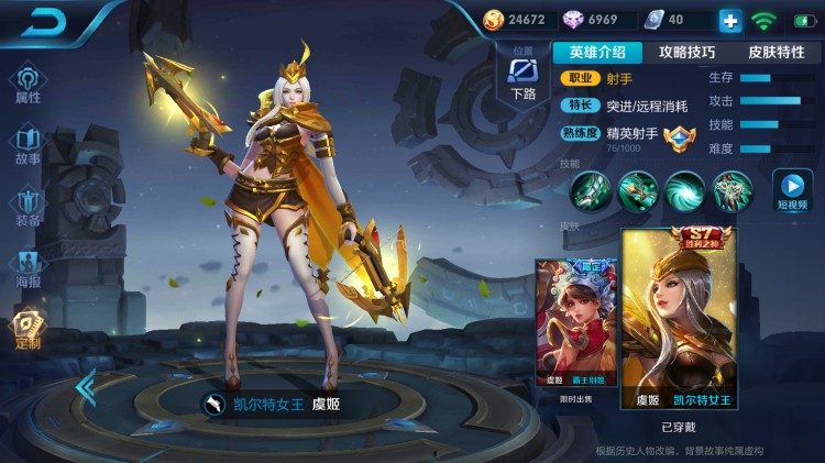 老虎诛仙互通版:探索文娱行业新模式