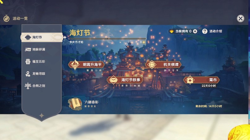 手游热血三国武将攻略