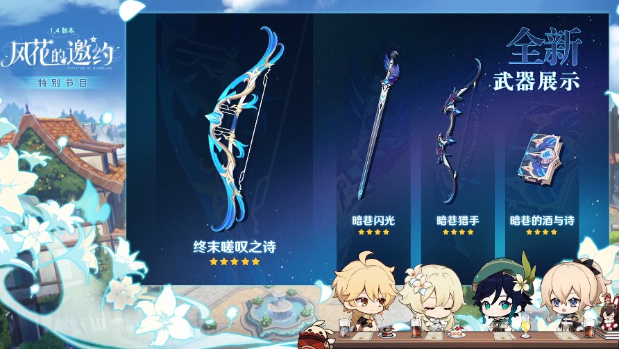 手机防守类游戏