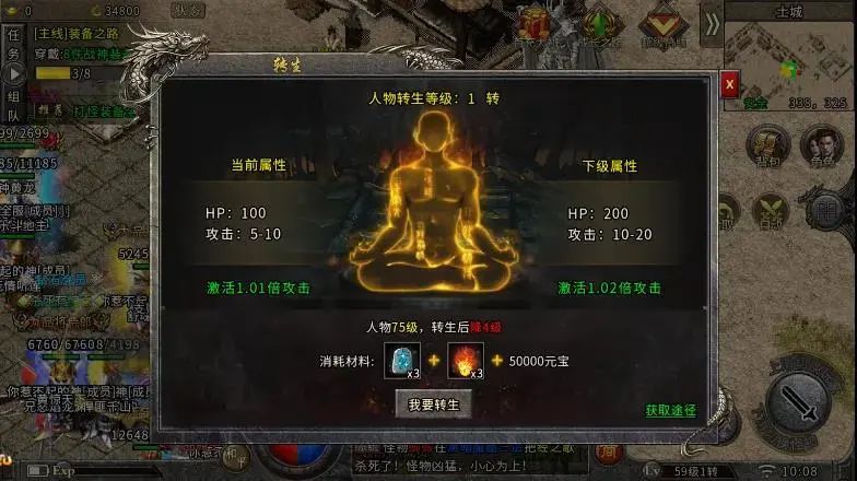 刀剑斗神传手游