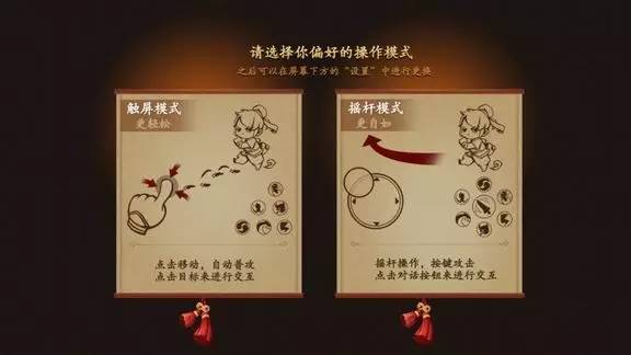 西游突袭手游装备