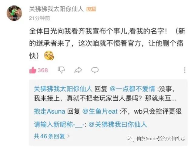 打副本爆装备的手游