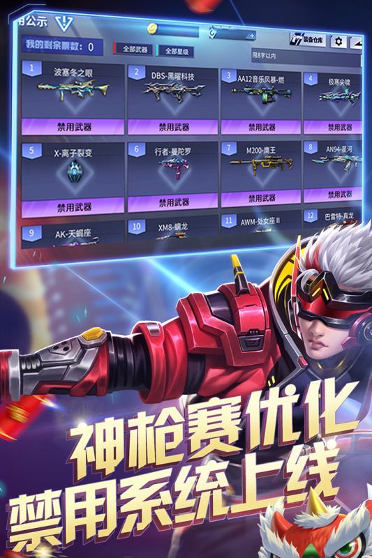火线精英游戏截图2