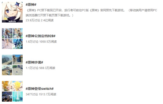 好玩的单机开放世界游戏