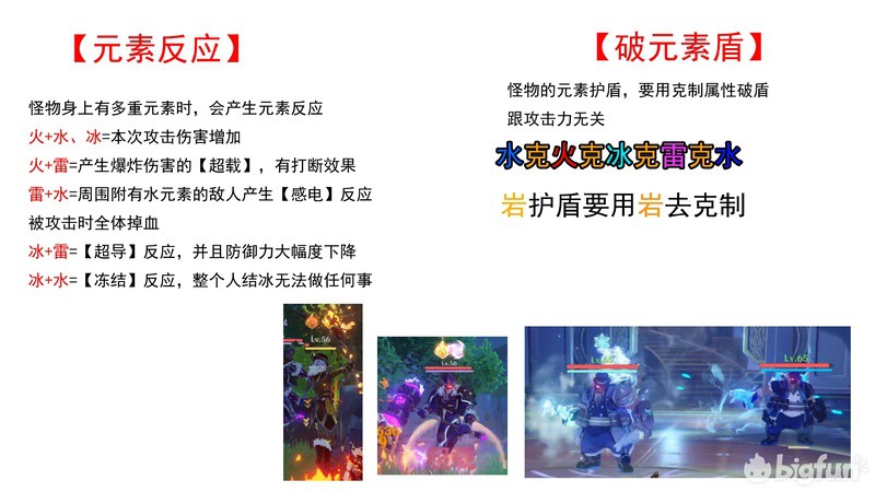 诛仙手游武器炼器 诛仙手游武器炼器技巧