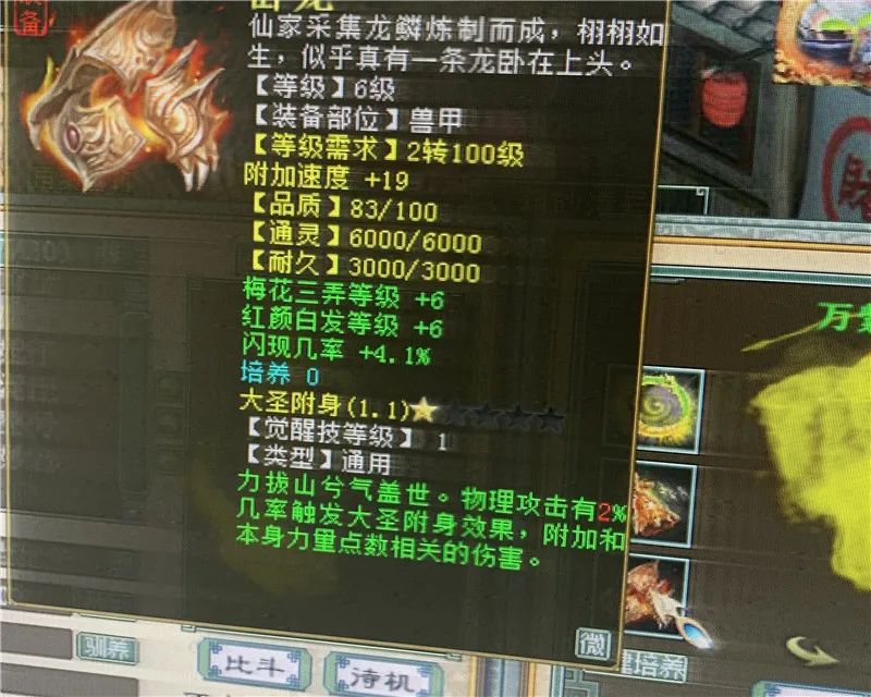 拼装战车游戏手机游戏推荐