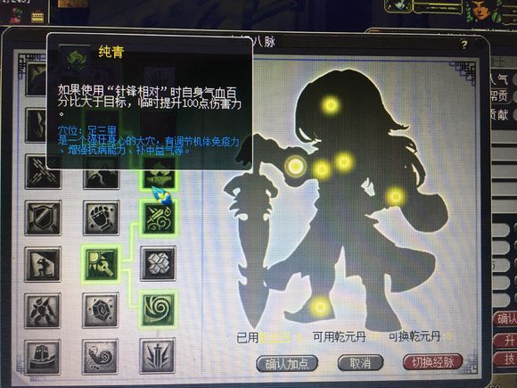 二次元爆衣手游