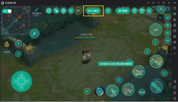 穿越火线手游设置跳