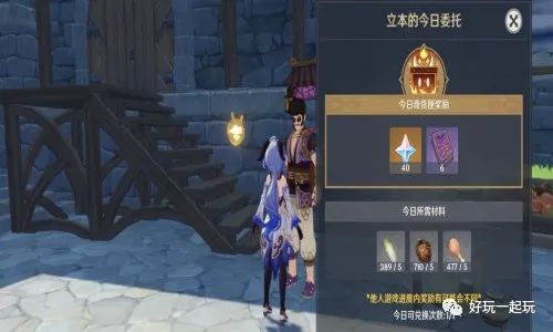 方舟手游恐龙孵化后怎么办