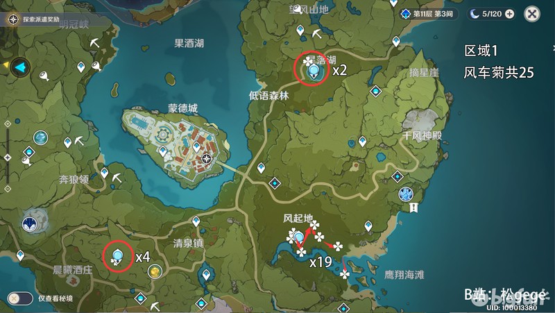 手机多人联机沙盒游戏