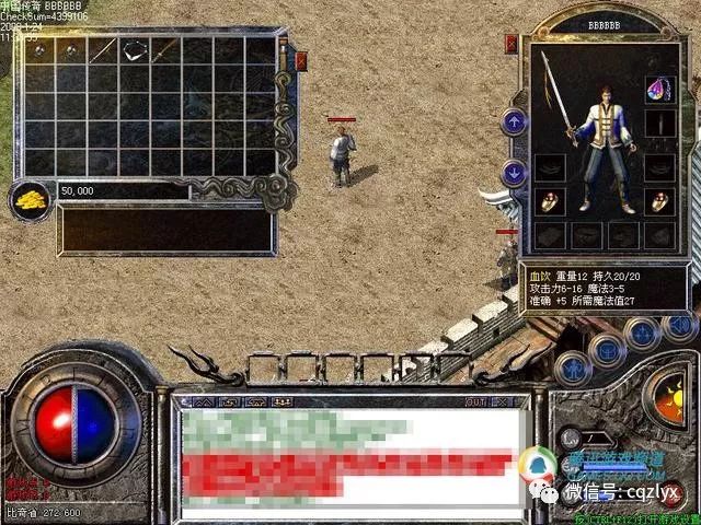 手游问道金系加点最好