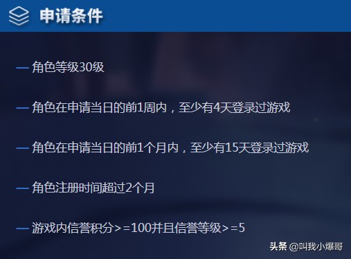 小型5V5单机游戏