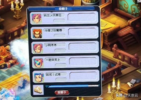 男生都玩什么手机游戏
