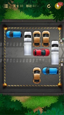 车场解谜游戏截图2