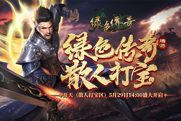 火影手游奥义术语 火影手游奥义术语